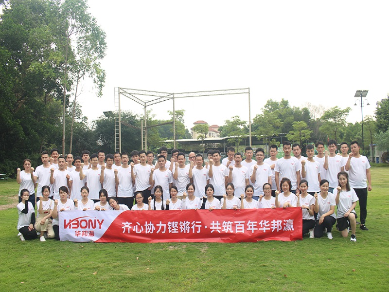 齊心協(xié)力鏗鏘行，共筑百年華邦瀛”——華邦瀛2020年拓展訓(xùn)練活動專題報道