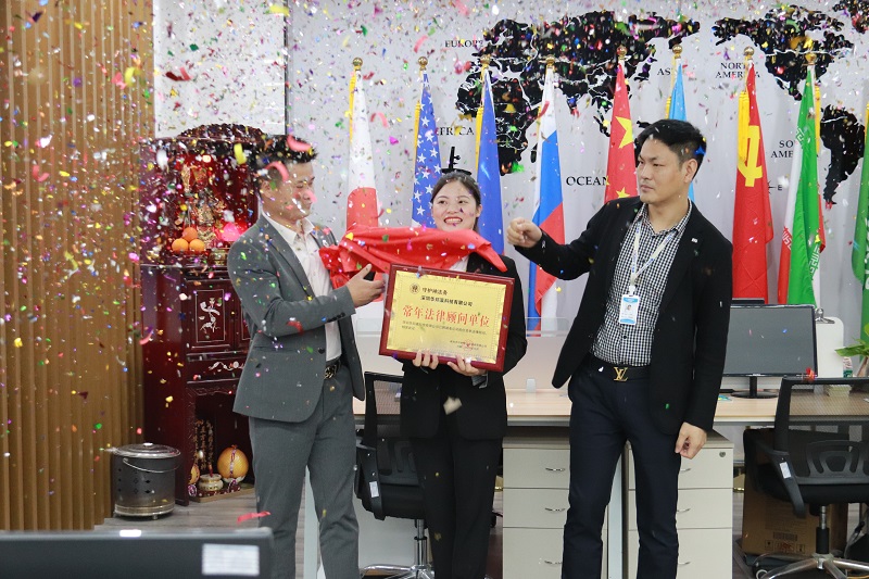 揭牌儀式圓滿舉行，華邦瀛與守護神法務達成戰略合作！