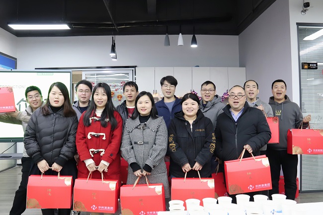 華邦瀛集團2023年第四季度生日會 華邦瀛集團2023年第四季度生日會