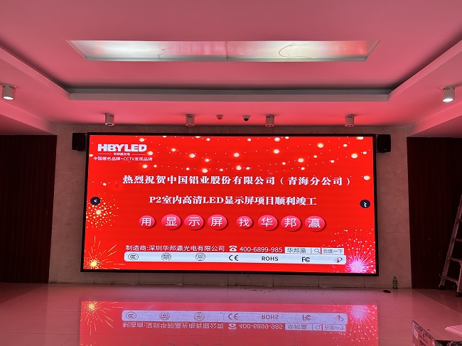 華邦瀛P2高清LED顯示屏項(xiàng)目實(shí)拍圖