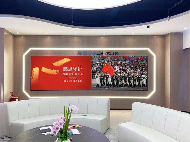 華邦瀛集團智慧展廳P1.86小間距LED顯示屏